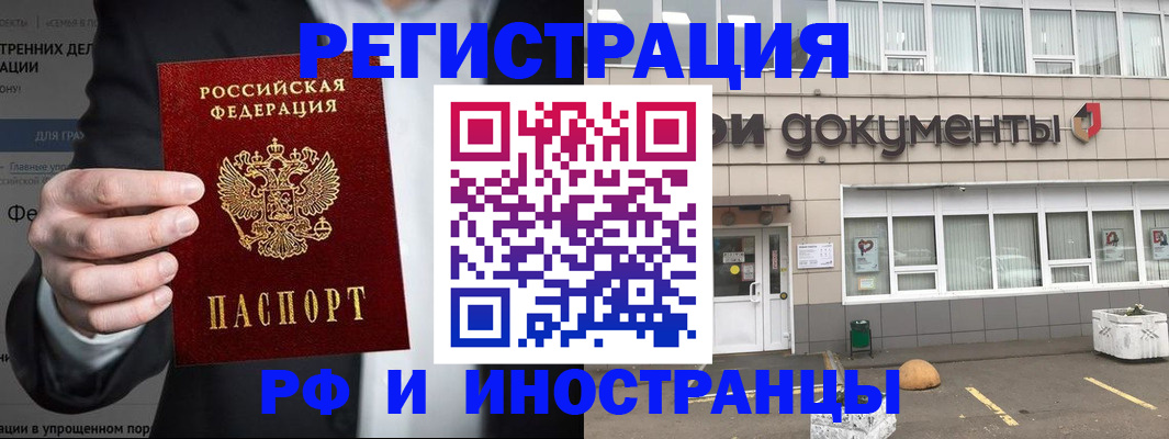 регистрация для школы в Саках